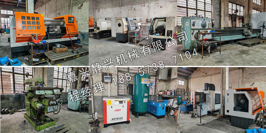 海寧數(shù)控加工中心,海寧機(jī)械加工廠